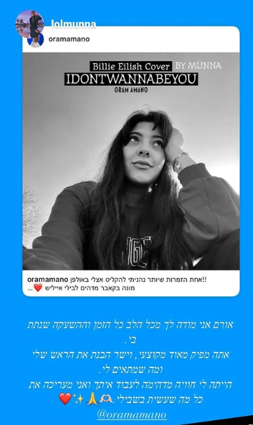 ביקורת מונה
